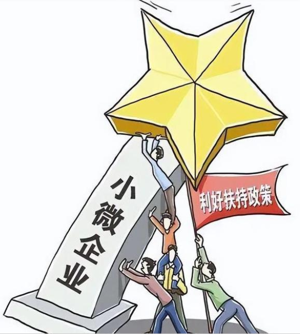 個(gè)人所得稅