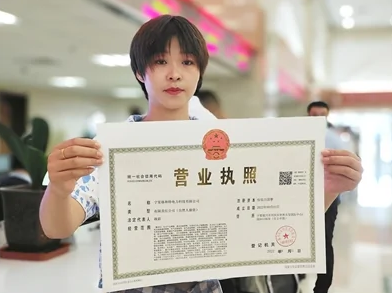 營(yíng)業(yè)執(zhí)照的法律效力