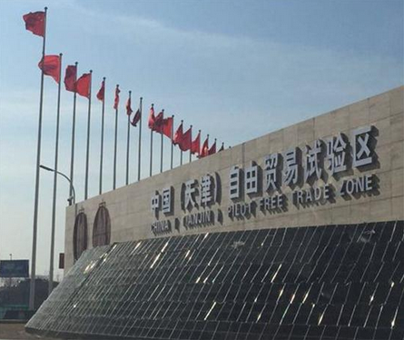 注冊運(yùn)輸公司工商流程