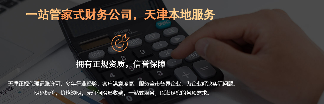 國際貿(mào)易公司注冊流程