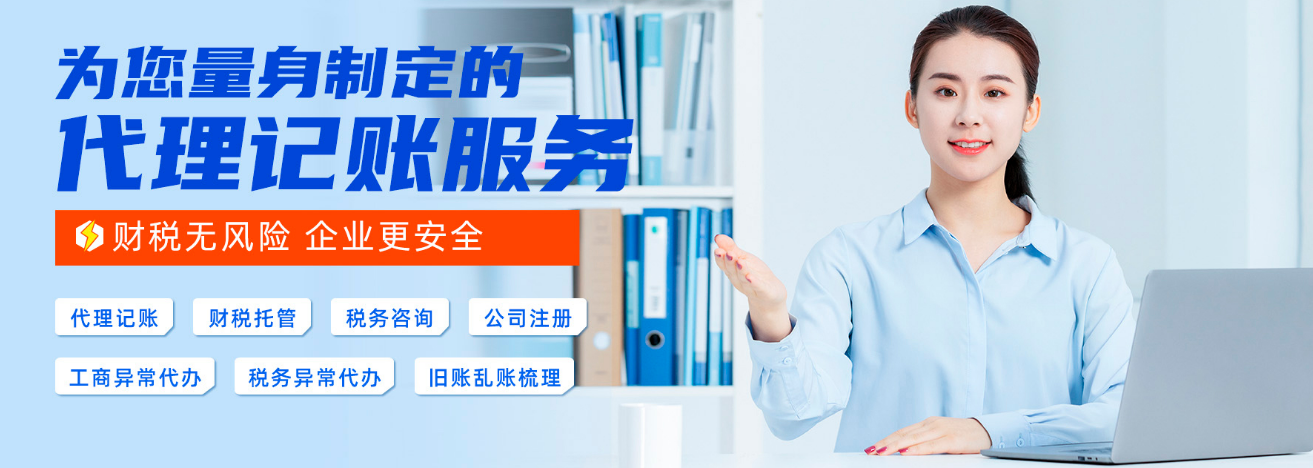 注冊(cè)公司秘書