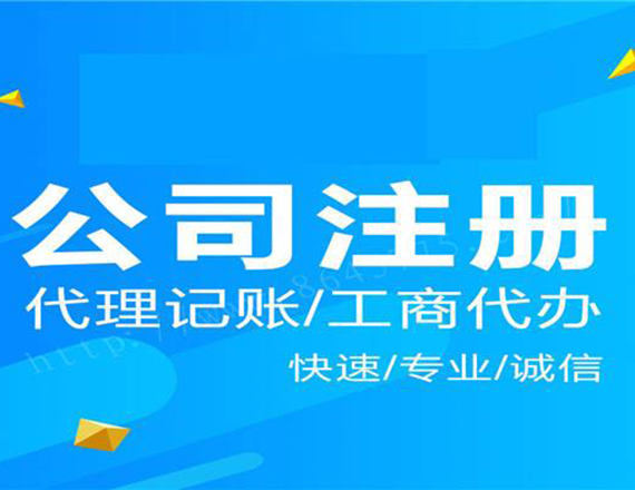 申請(qǐng)電商食品經(jīng)營許可證的條件