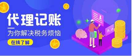 三類醫(yī)療器械注冊營業(yè)執(zhí)照的基本條件