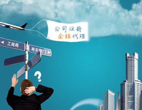 ISP許可證企業(yè)申請需注意的事項