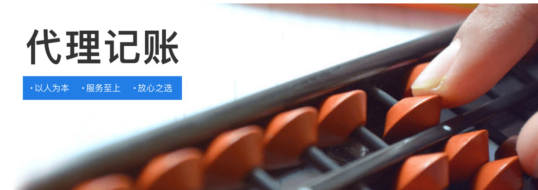 股份公司注冊營業(yè)執(zhí)照材料清單詳細說明