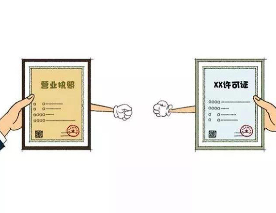 公司注冊地址變更流程