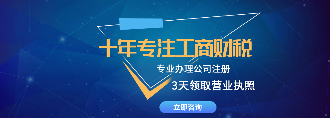 公司變更注冊地營業(yè)執(zhí)照址的辦理流程